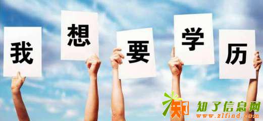 苏州吴江2018秋季班网络教育大专报名即将截止