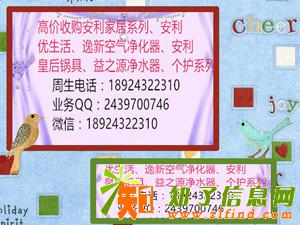 回收库存积压产品安利产品、葆婴产品