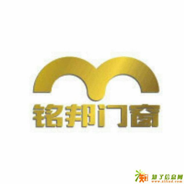 武汉铭邦门窗有限公司