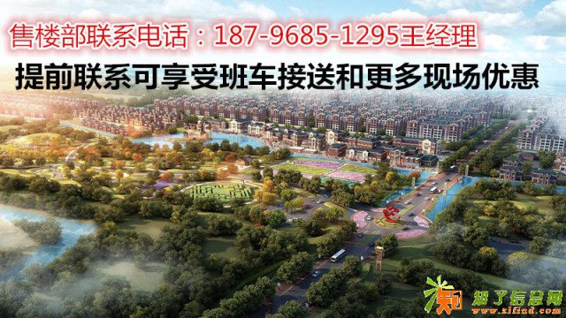 崇明大爱城什么时候开盘？适合投资还是自己住？