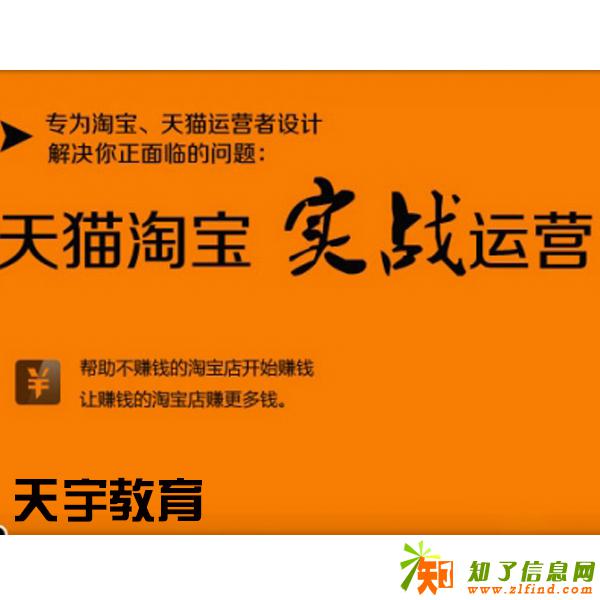 深圳宝安沙井电子商务学习