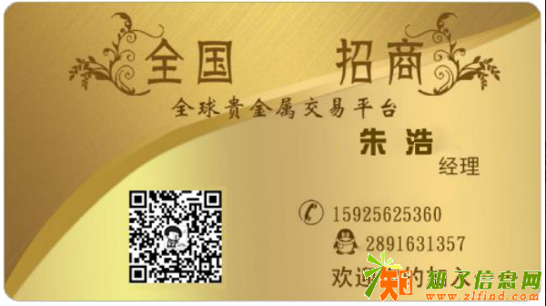 国王金融总部代理咨询