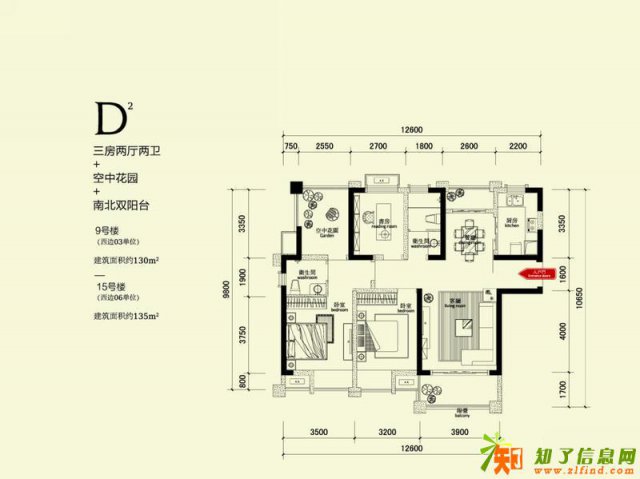 现代简约三居室