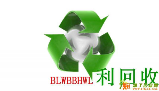 上海戴尔电脑回收惠普打印机回收上海回收二手电脑