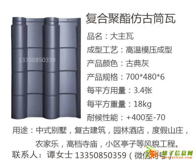 尚典厂家直销新型仿古琉璃瓦，无中间商赚差价。