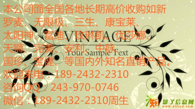 诚信收购完美高价收购安然纳米