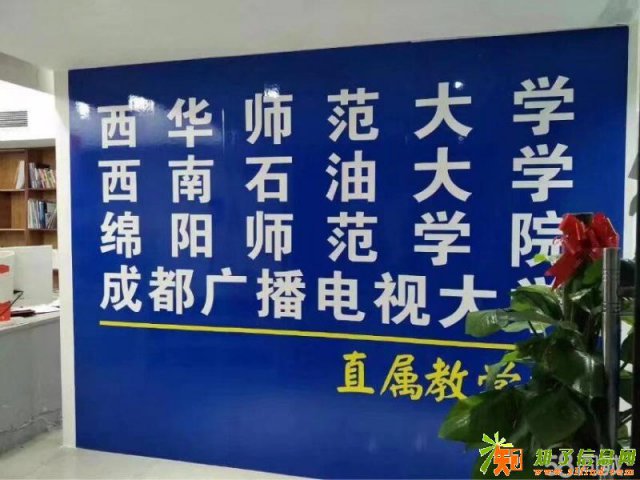 自考成教网教电大咨询点自考成教考前都通过率很高