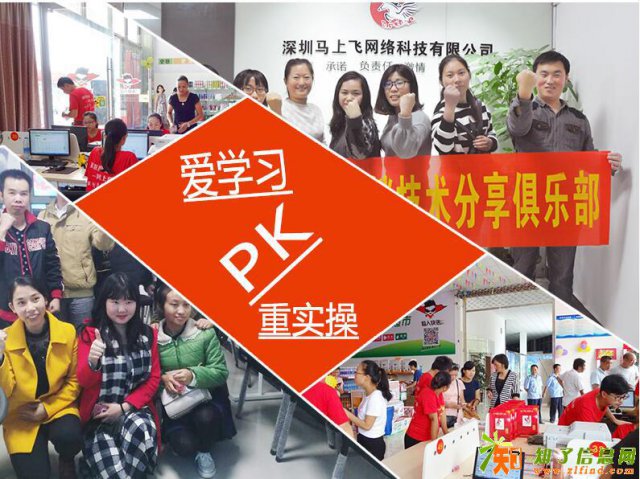 长安哪家新媒体培训机构好_包推荐就业吗