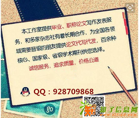 体育期刊知网收录文体用品与科技征稿可代写发
