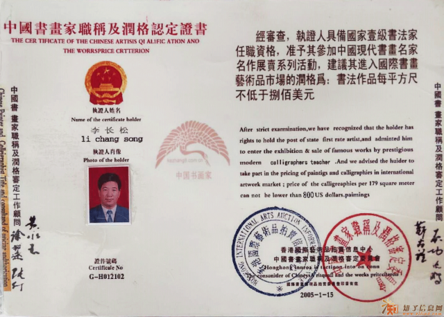 鉴定书法真假的方法有哪些