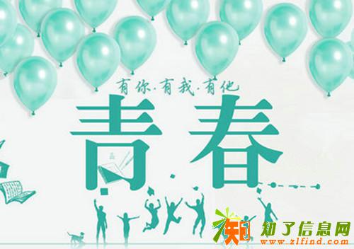 看日出必须守到拂晓:江苏南京博大五年制专转本