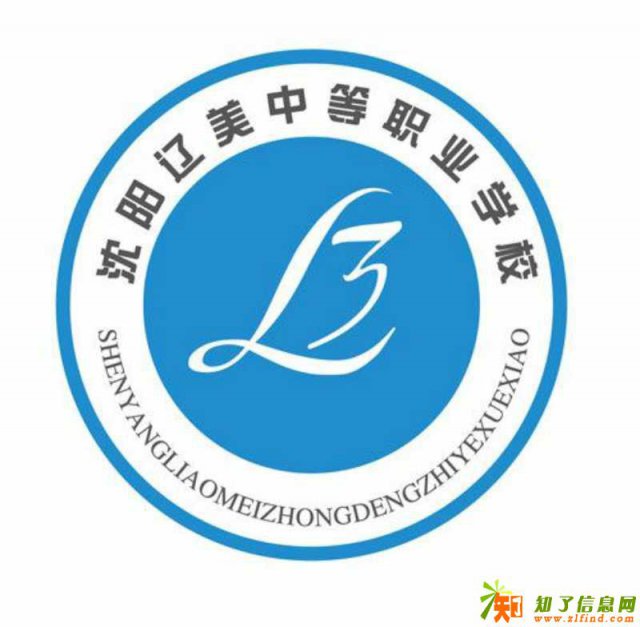 2018旅游专业就业前景(沈阳辽美中等职业学校)