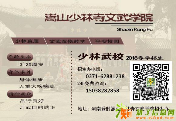 孩子在武校习武多久才可以改善体质强身健体