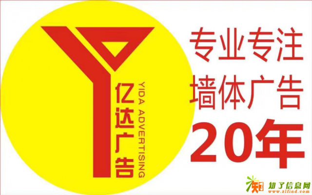 成都彭州市标语书写,彭州路政标语,彭州写标语广告