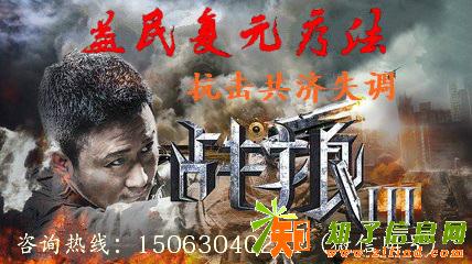 益民复元特色疗法携手战狼共同对抗小脑共济失调