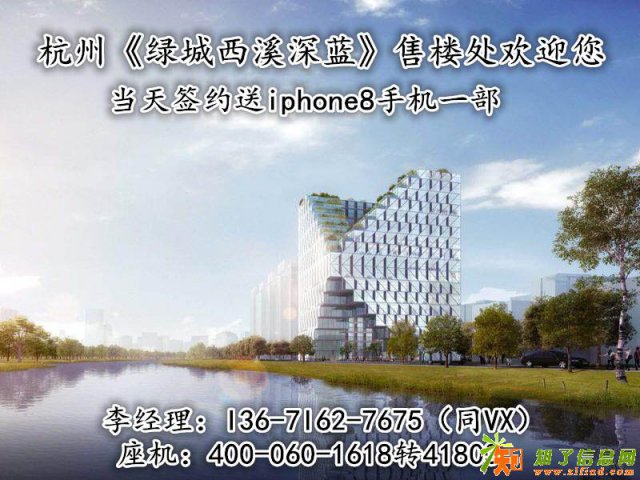 绿城西溪深蓝杭州绿城西溪深蓝为什么卖这么火原因何在