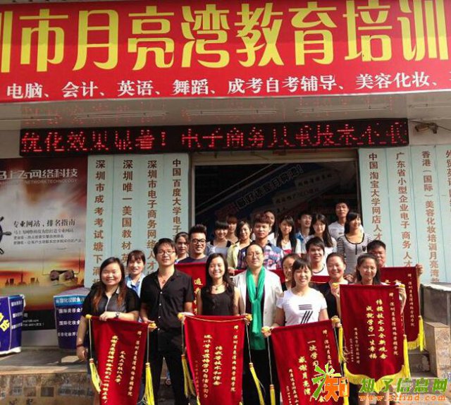 松岗塘下涌淘宝网店学习_月入过万的都来这里学习过