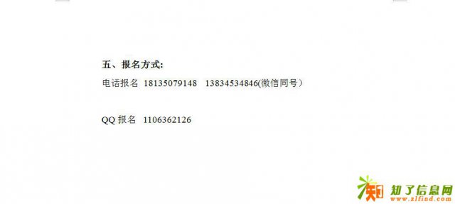 山西太原播音主持编导表演摄像专业考前长训班招