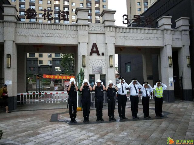 海淀中关村招聘安全员有双休6000元上五险包吃住