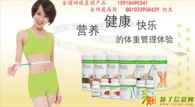 二手求购安然纳米产品及玫琳凯产品