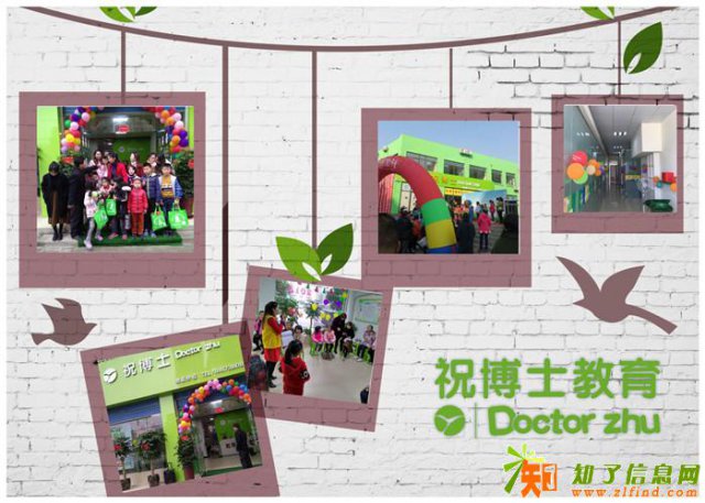 东莞开一个学生接送站需要什么资质