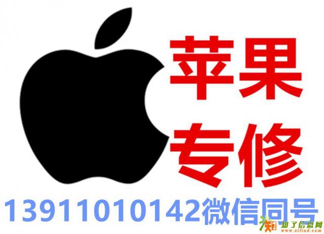 imacRetina5k外屏摔裂,维修更换