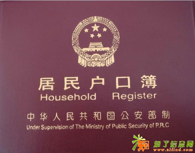 广州工作担保、广州户口担保