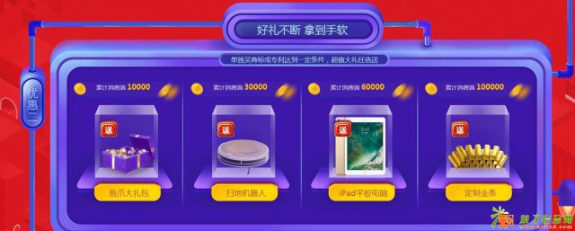 成都鱼爪网络科技有限公司