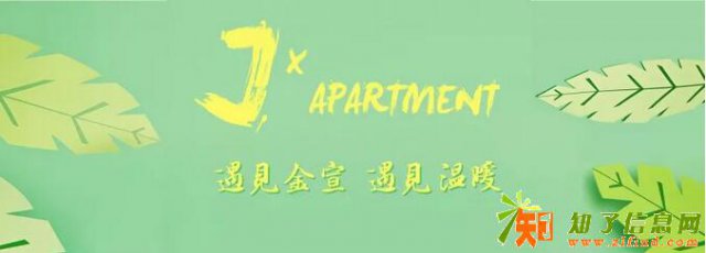 9月1号金宣公寓期待已久希望是你脱单桌游趴