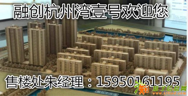 宁波融创杭州湾壹号售楼处有什么特点什么时候开盘