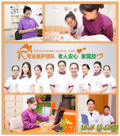 长沙河西养老院有哪些岳麓区公办养老院