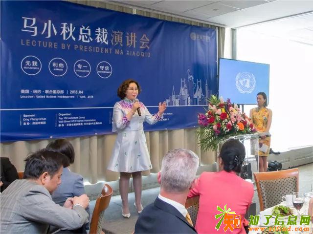 深圳鼎益丰集团：面向世界的文化自信