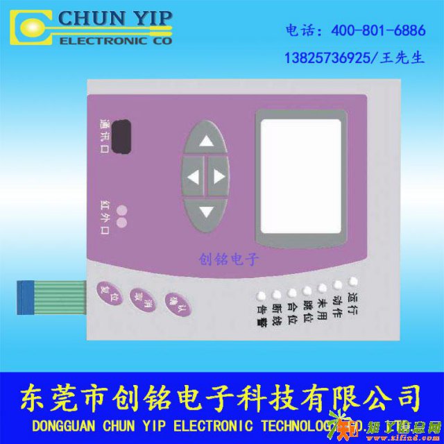 PET银浆薄膜开关生产厂家创铭电子制作良好质量