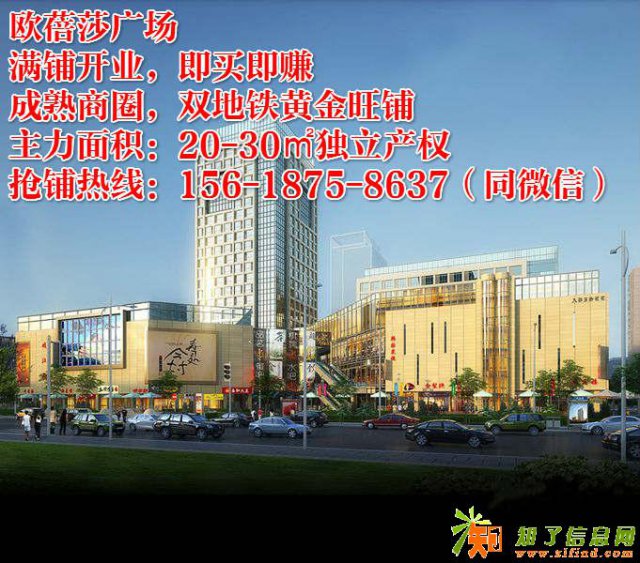 万众期待的教育型商业综合体，苏州欧蓓莎广场