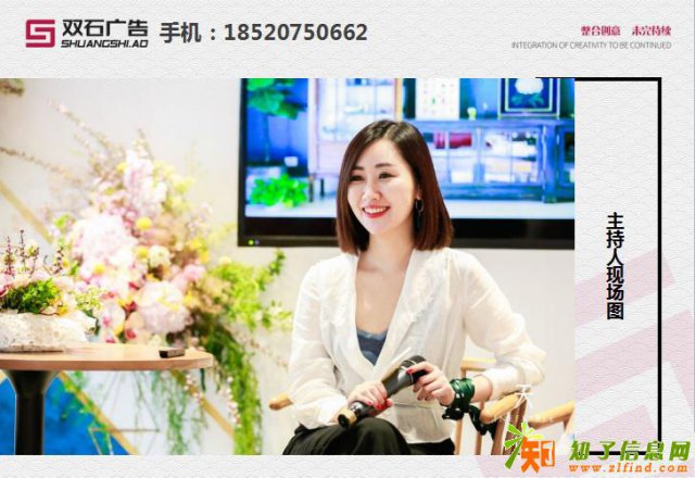 楼盘活动会议论坛新品发布就找广州双石广告策划公司