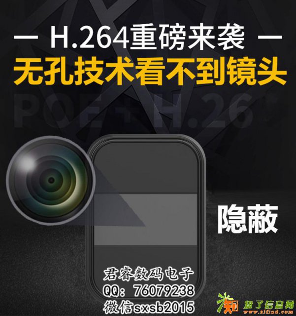 WIFI智能网络4K夜视广角wm9充电器安防摄像机