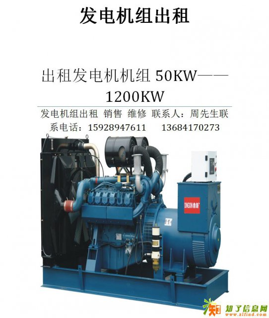 郫县郫都发电机空压机租赁出租维修保养