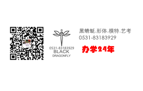 要面试？要出国？开学了？没气质怎么行，形体气质班