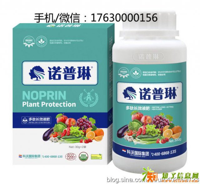 诺普琳高粱叶面肥的科学施肥方法