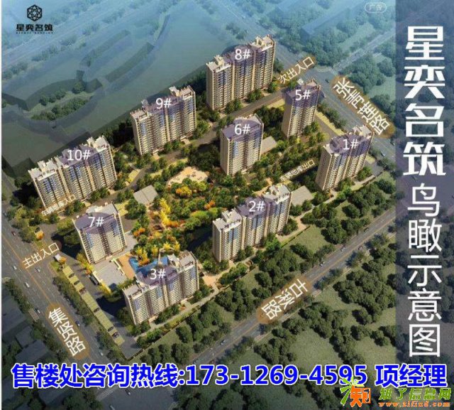 常熟碧桂园星奕名筑在哪里？怎么样？好不好?