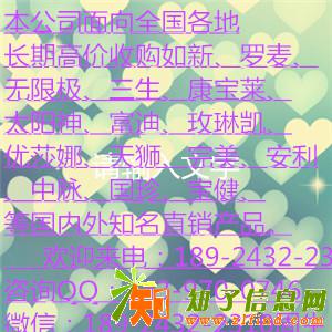 网上哪里高价处理如新大批量回收美罗国际