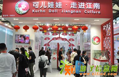 上海婴童用品展邀你来到