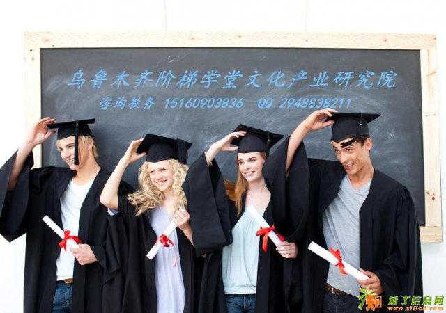 乌鲁木齐成人教育高考大专本科