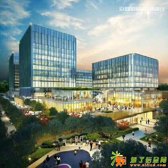 京雄世贸港售楼处联系电话是多少？