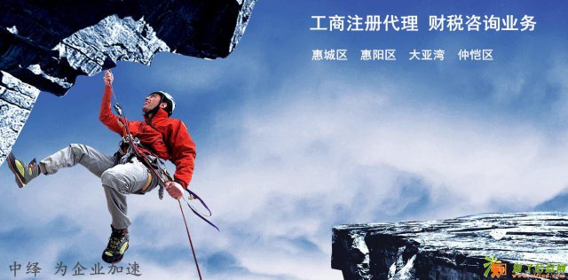 88惠州水口内资公司注册，惠州水口工商注册营业执照