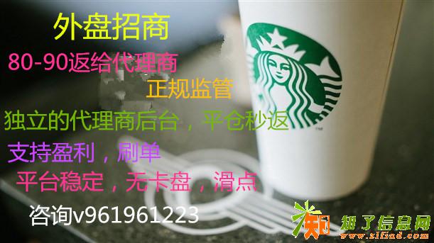 恩圣威特高返佣诚招一级代理