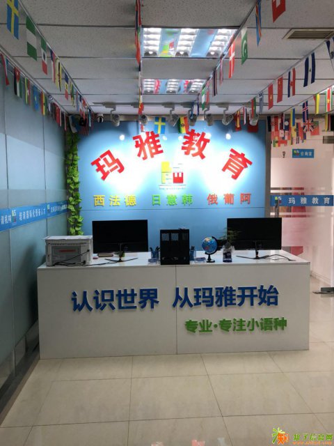 沈阳玛雅教育日语韩语小班课火热招生中