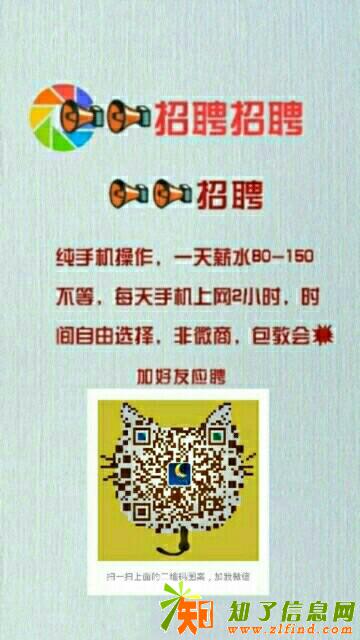 招聘兼职长短期即可