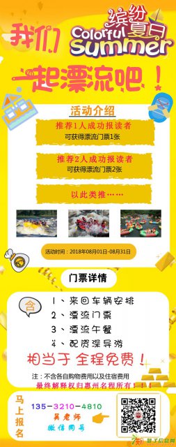 2018惠州河南岸成考指定现场确认报名点