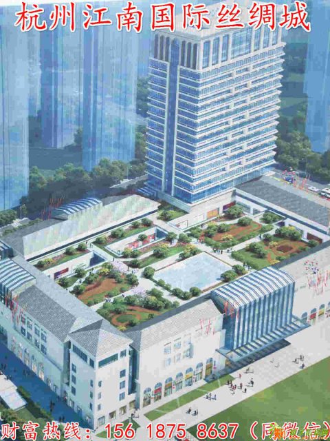 杭州江南国际丝绸城售楼处直销中心